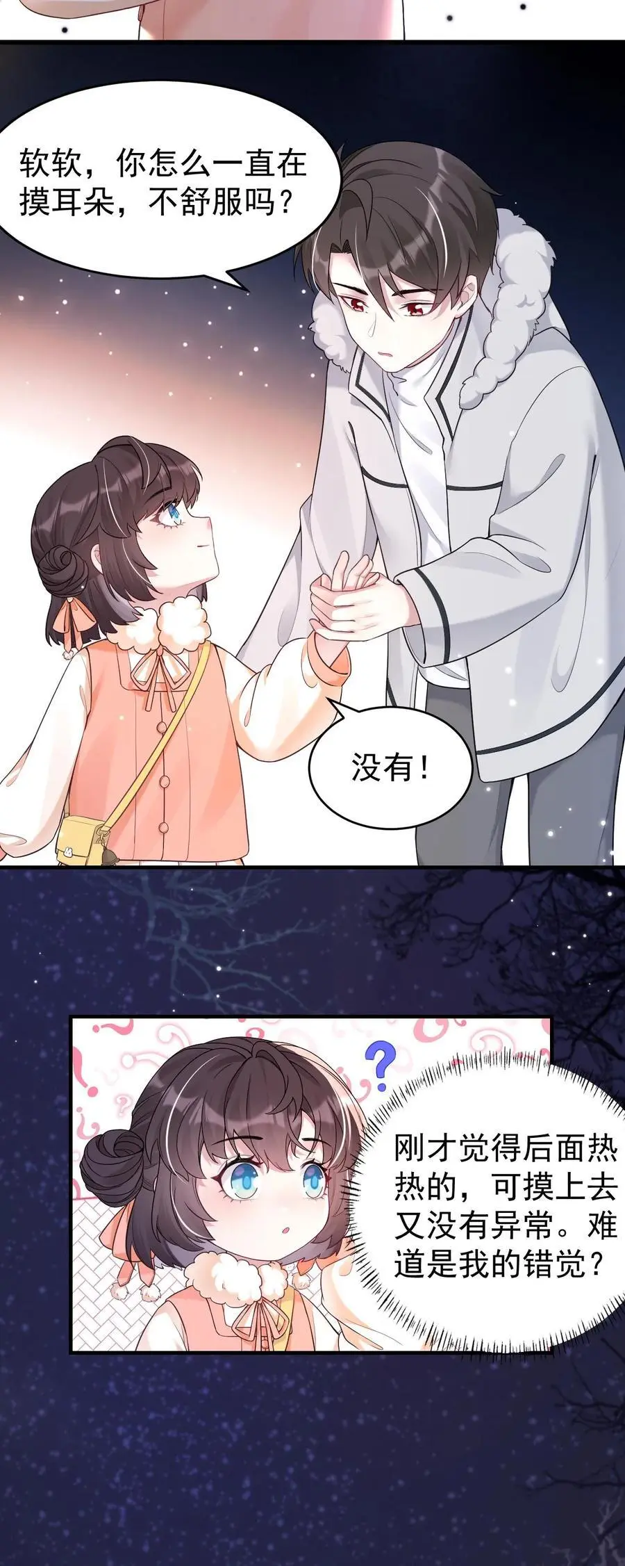 第55话 鬼门开19