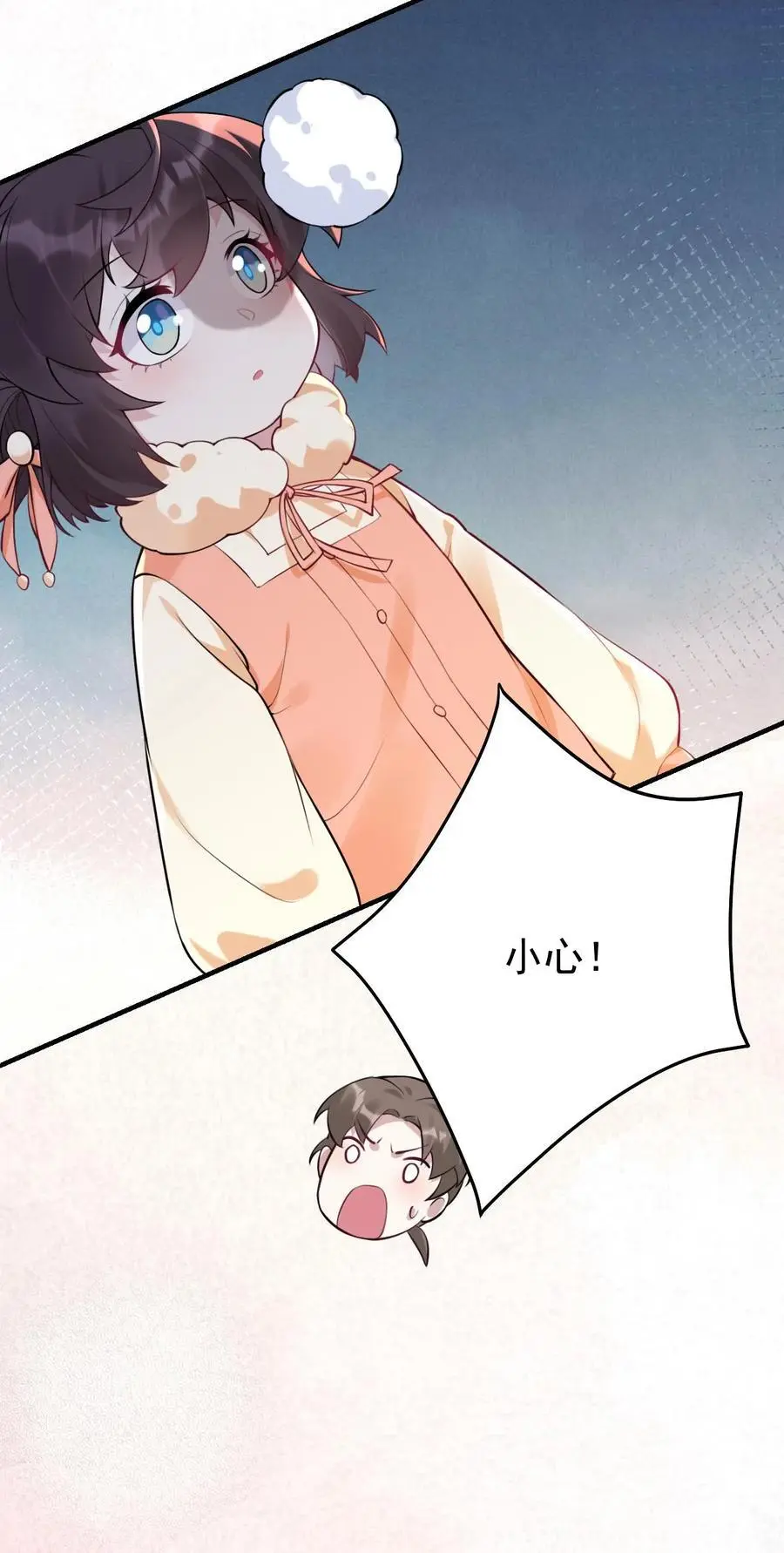 第37话 黑袍鬼29