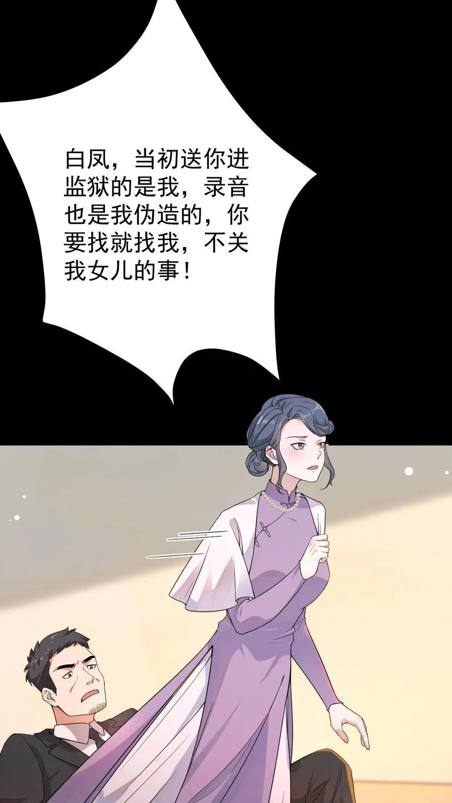 第15话 命悬一线15