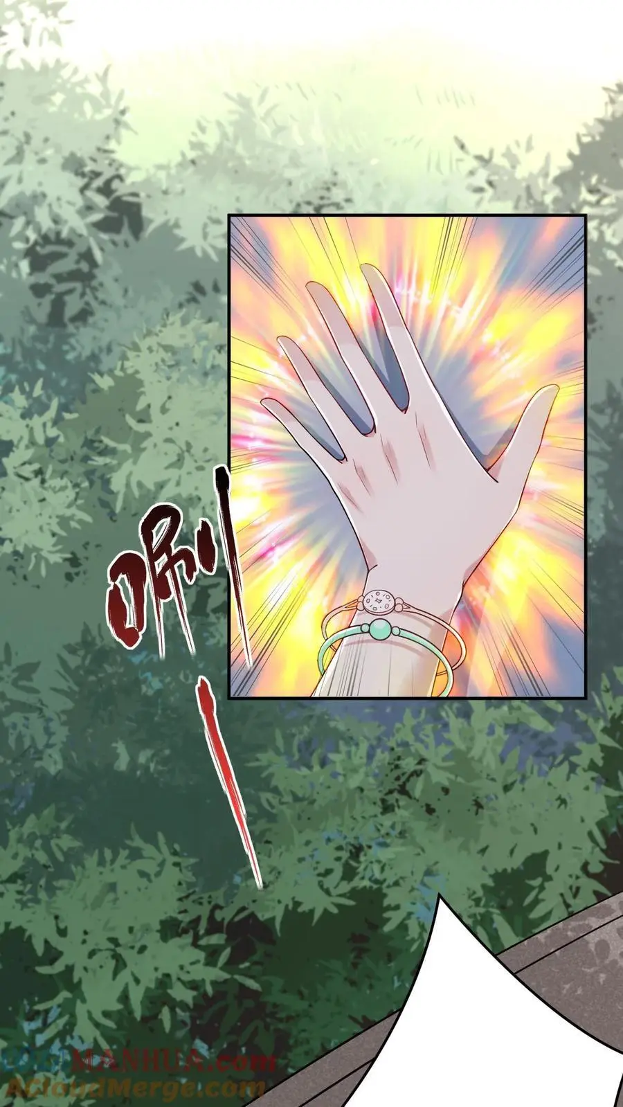 第144话 龙气？！24