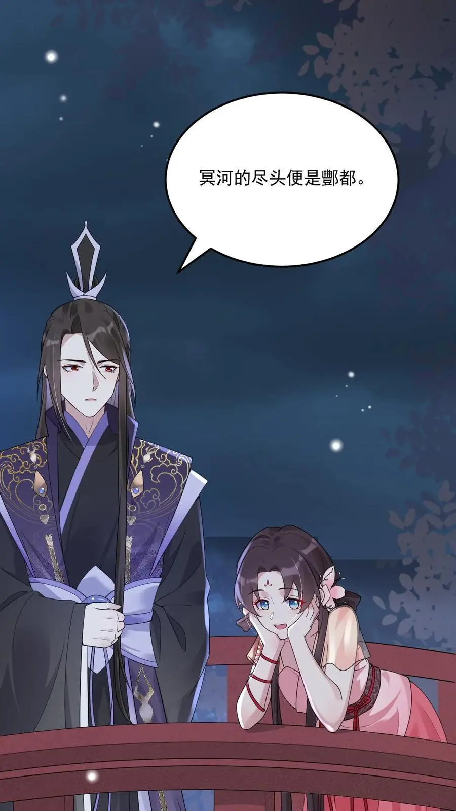 第93话 酆都17