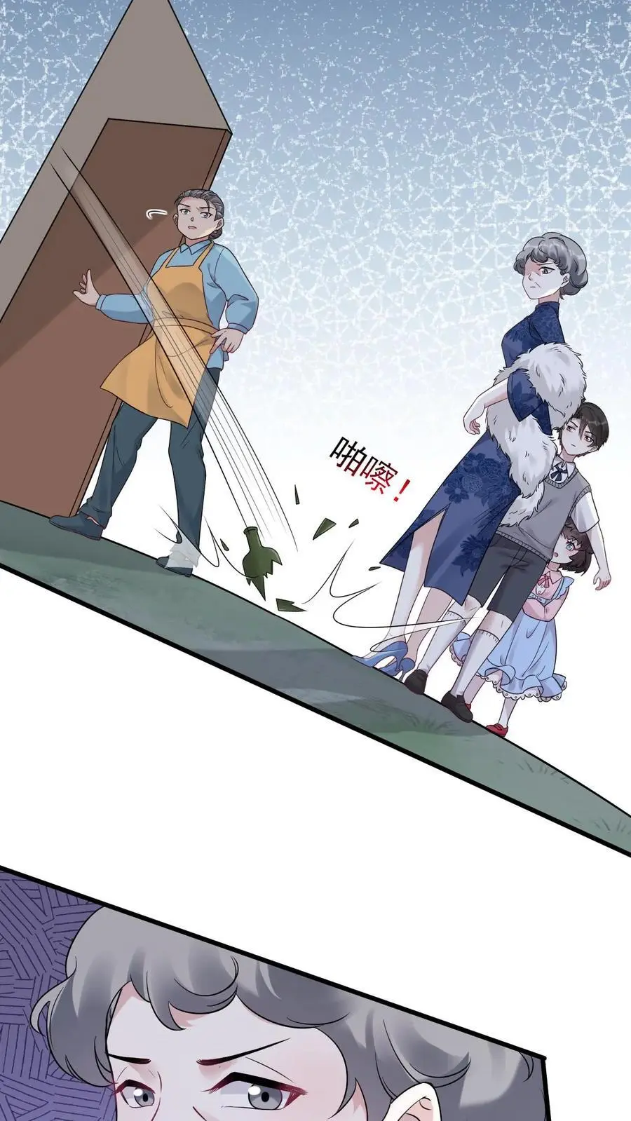 第31话 离婚3