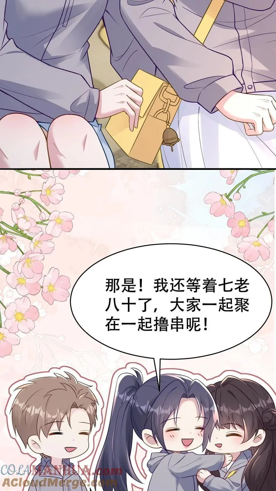 第157话 龙灵12