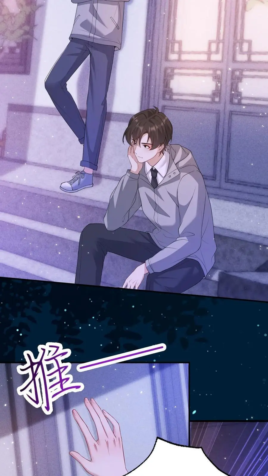 第151话 空穴来风13