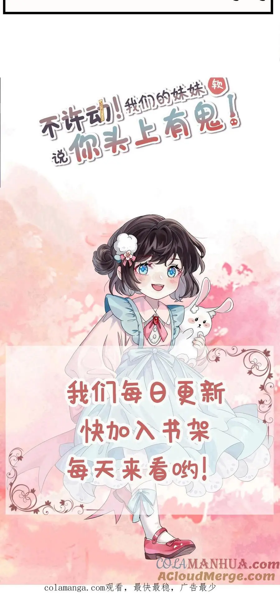 第168话 第二个“郑宇泰”28