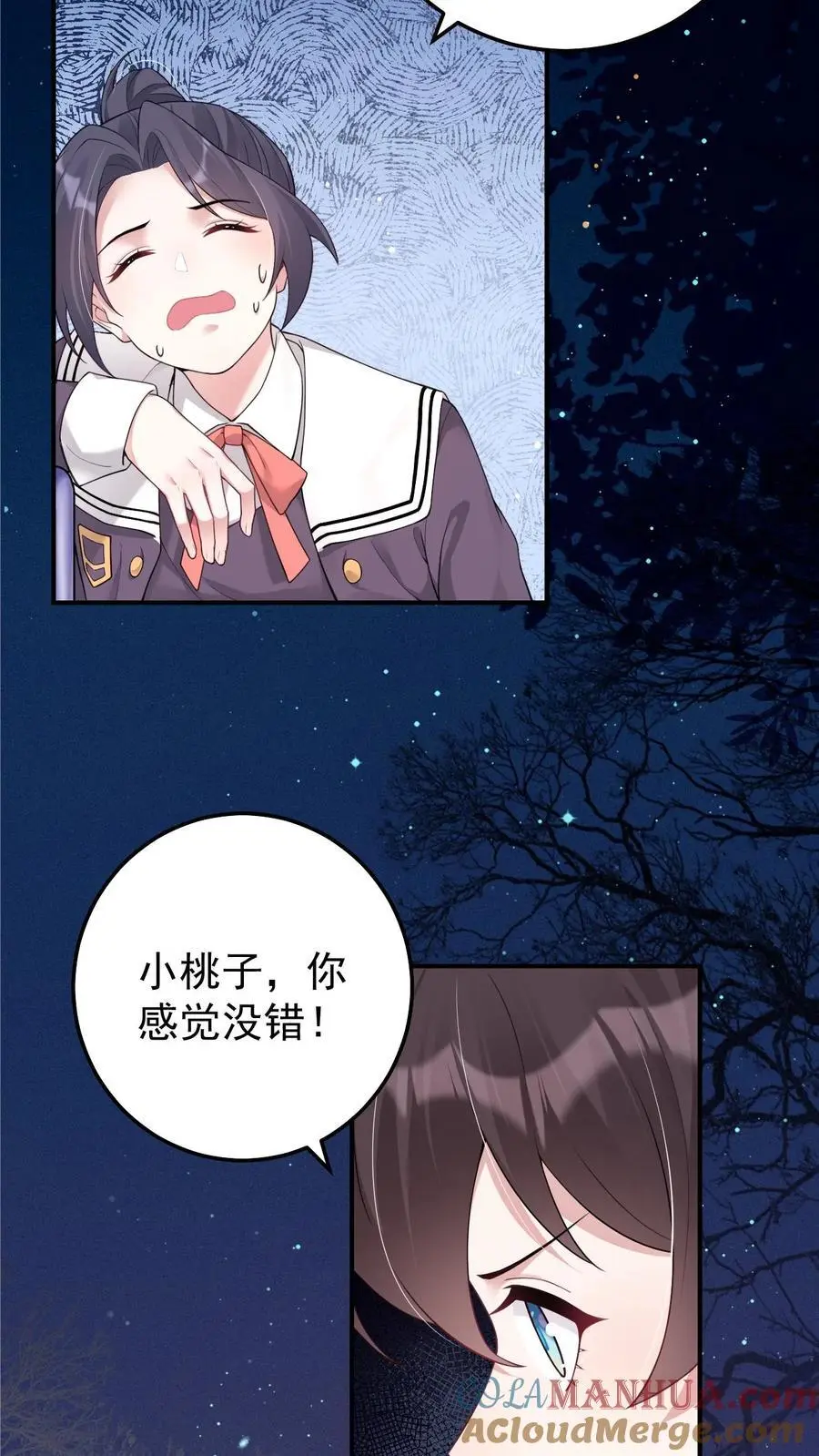 第67话 鬼打墙20