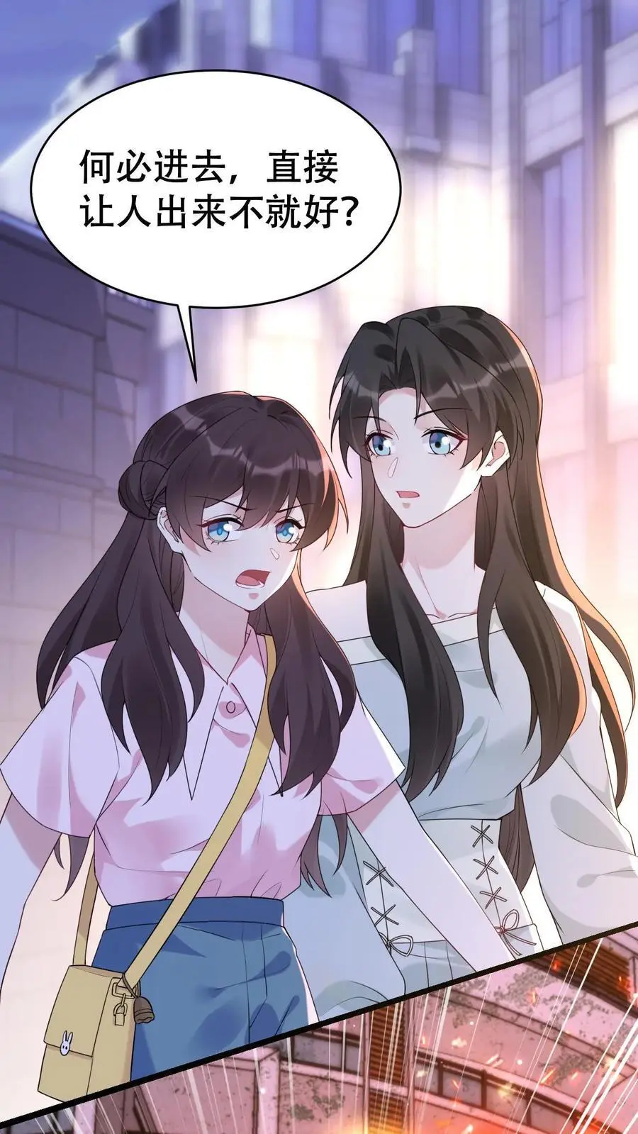 第134话 事情了结1
