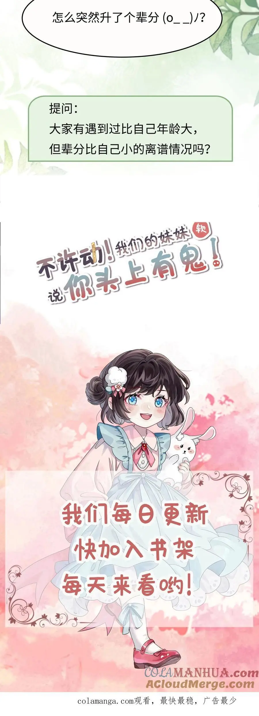 第163话 太师奶奶28