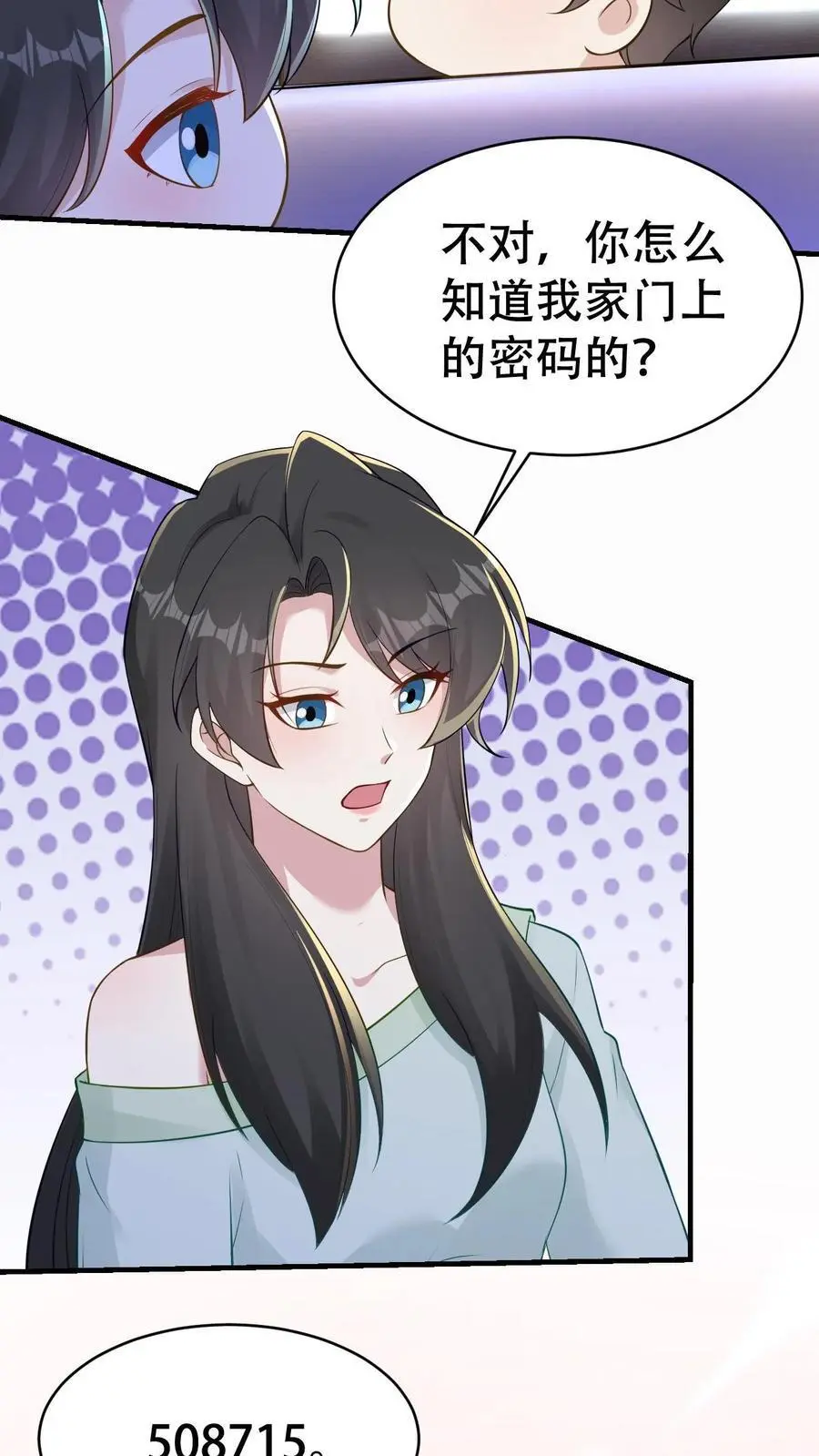 第134话 事情了结25