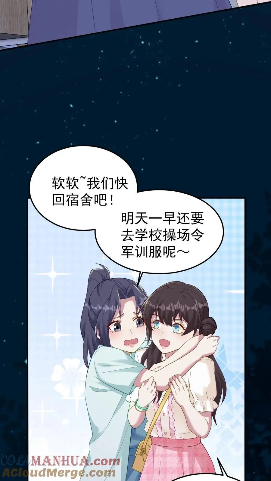 第130话 深夜话聊4
