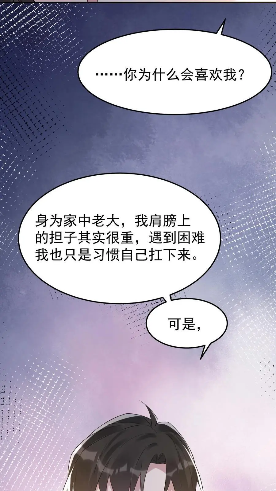 第113话 火树琪花21