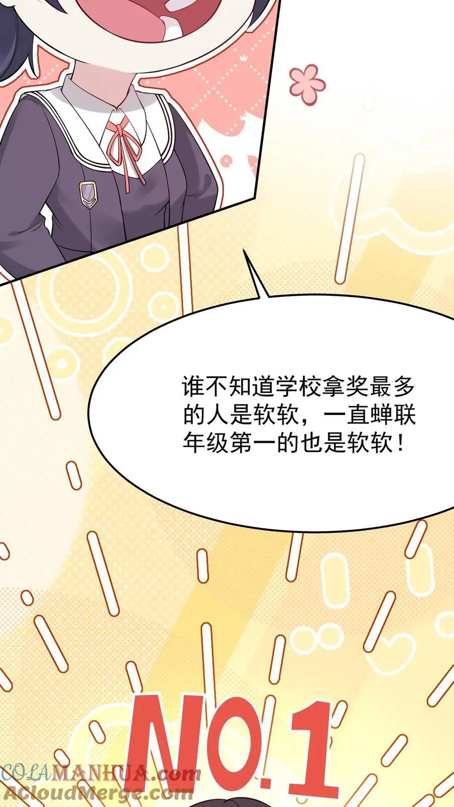 第66话 暗中谋划18