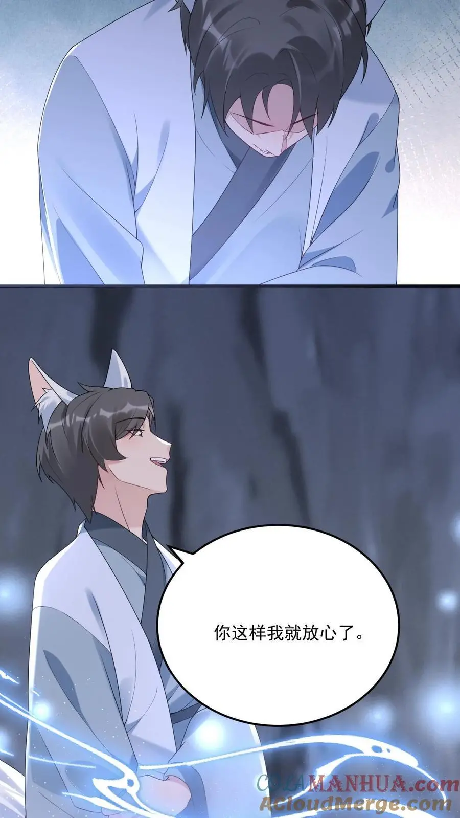 第89话 我喜欢她！8