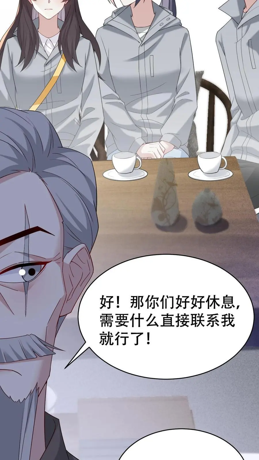 第150话 蟠龙村27
