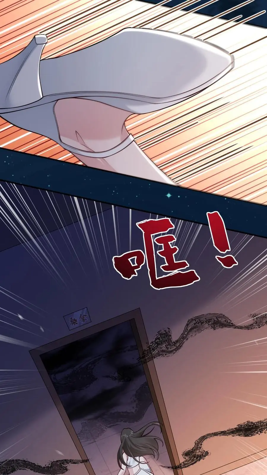 第114话 我不是故意的9