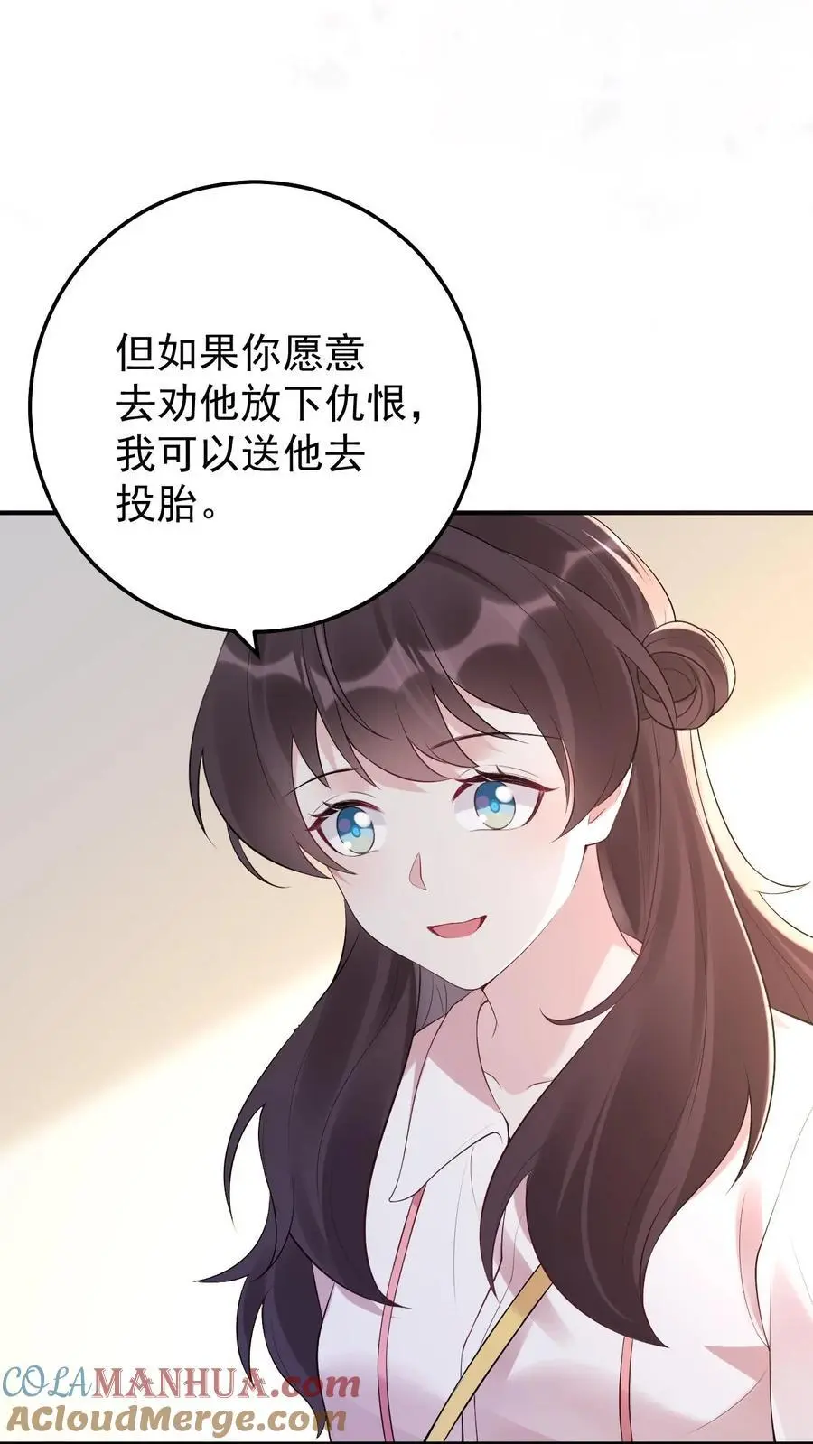 第75话 迟来的歉意8