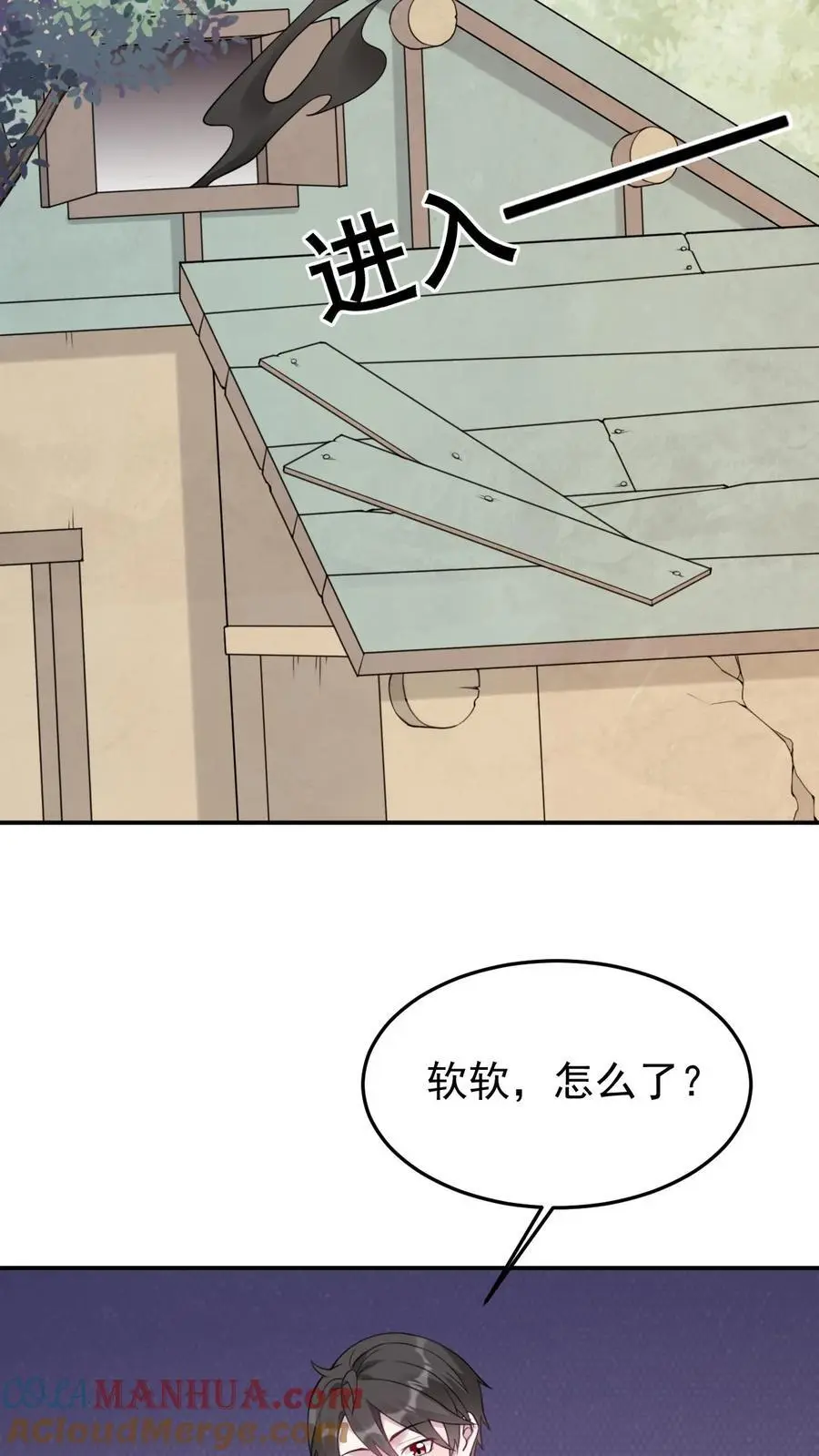 第6话 怨鬼附身2