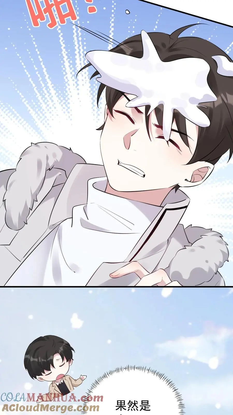 第38话 最喜欢谁10