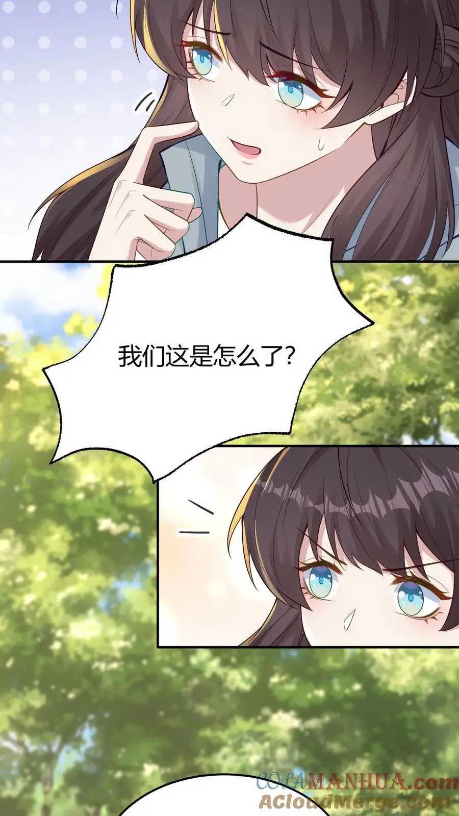 第147话 迟龙飞6