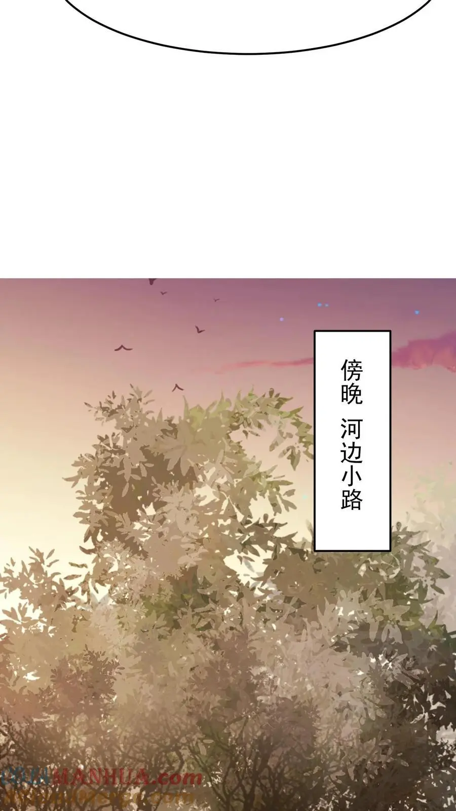 第6话 怨鬼附身8