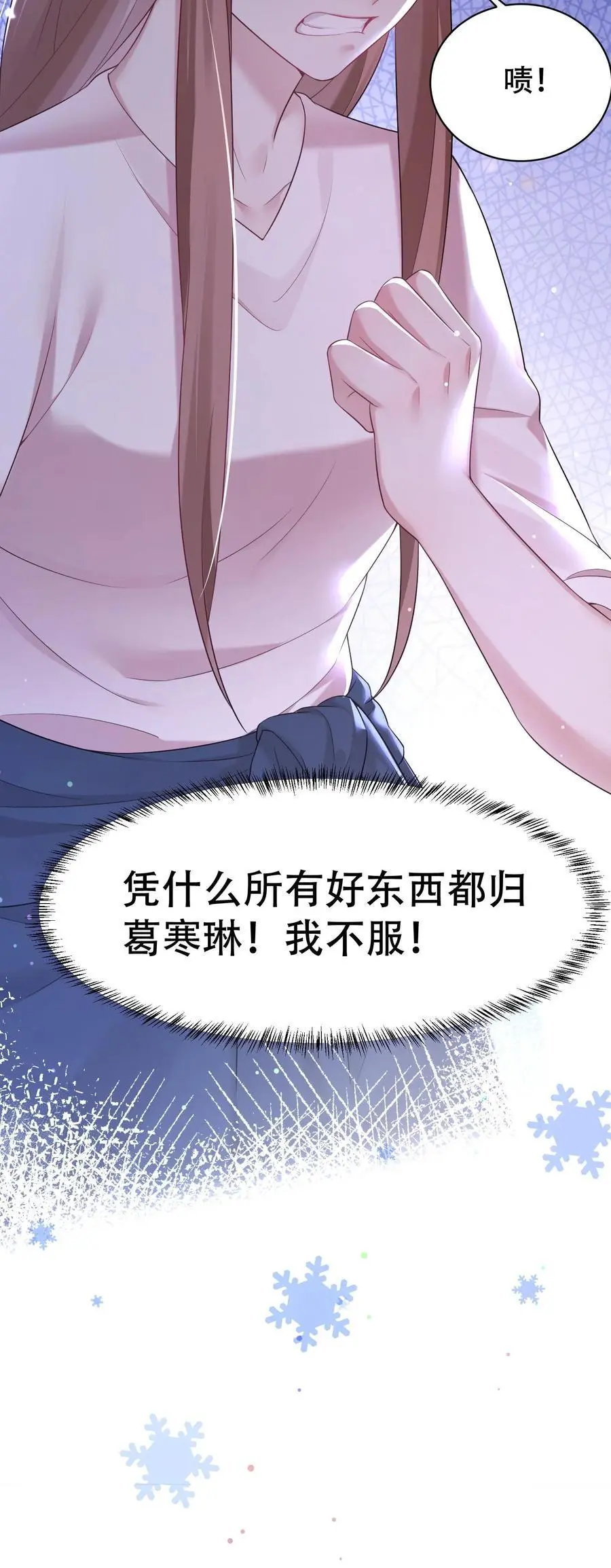 第81话 舞蹈课27