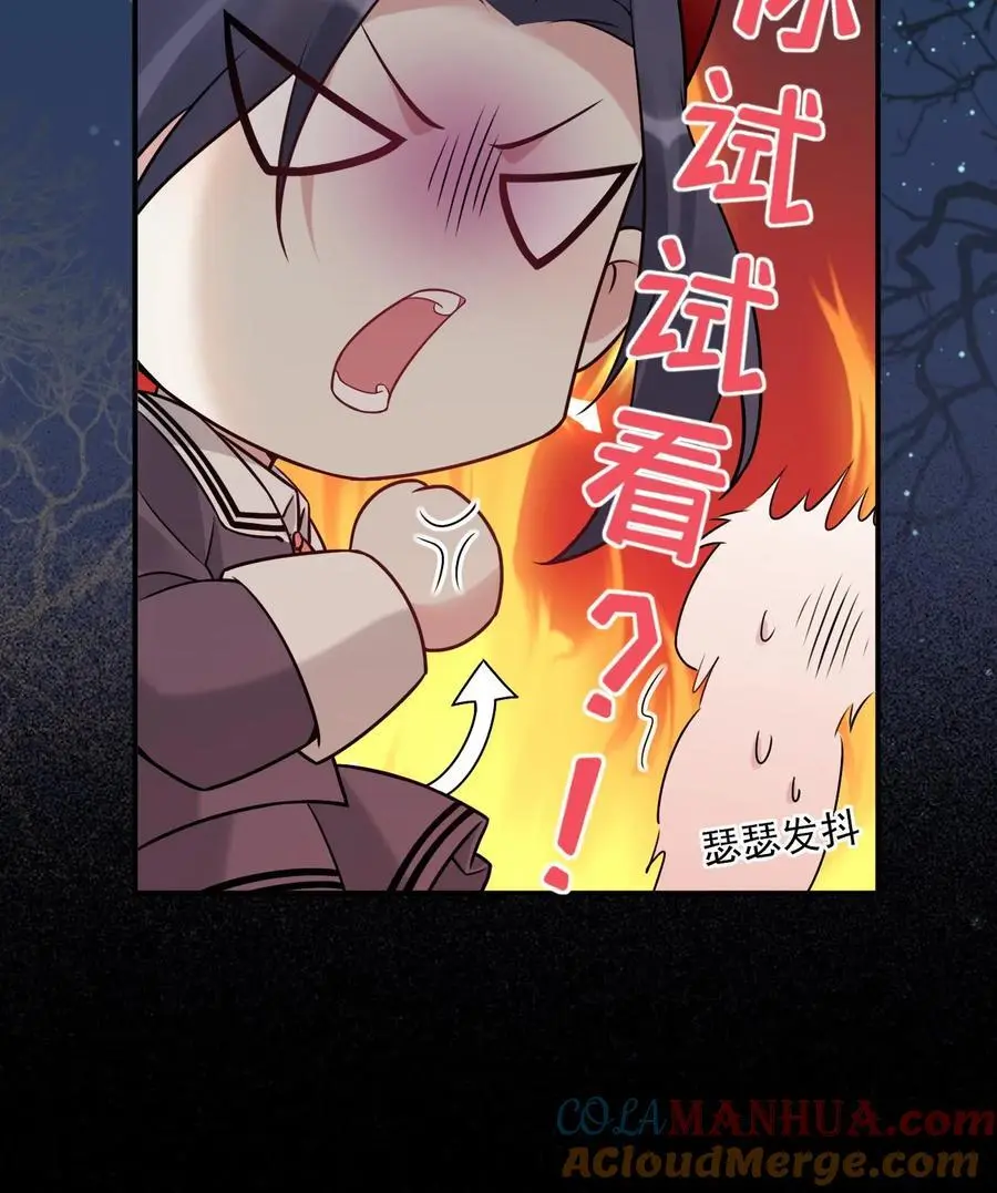 第71话 恶有恶报26
