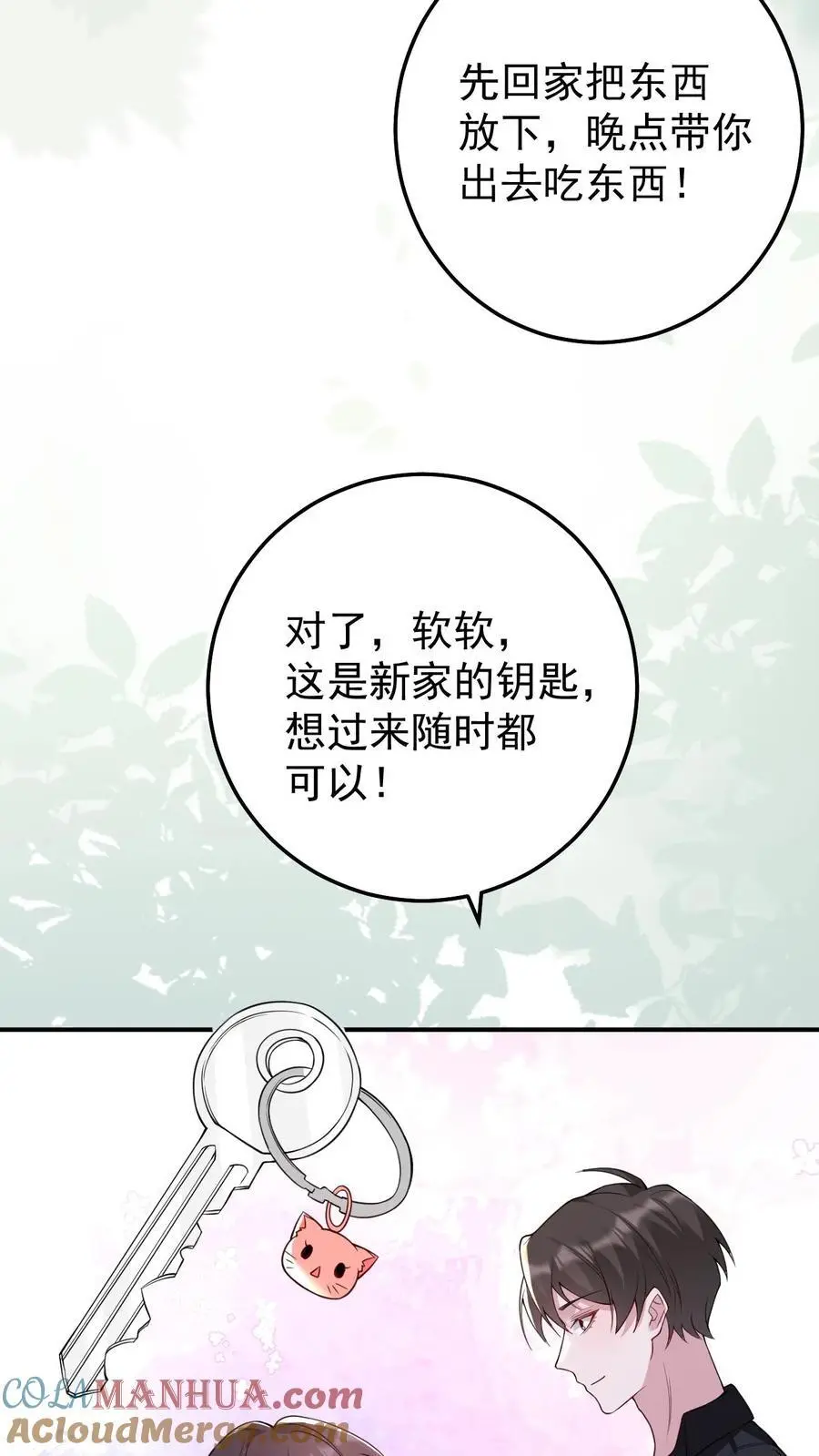 第142话 东施效颦4