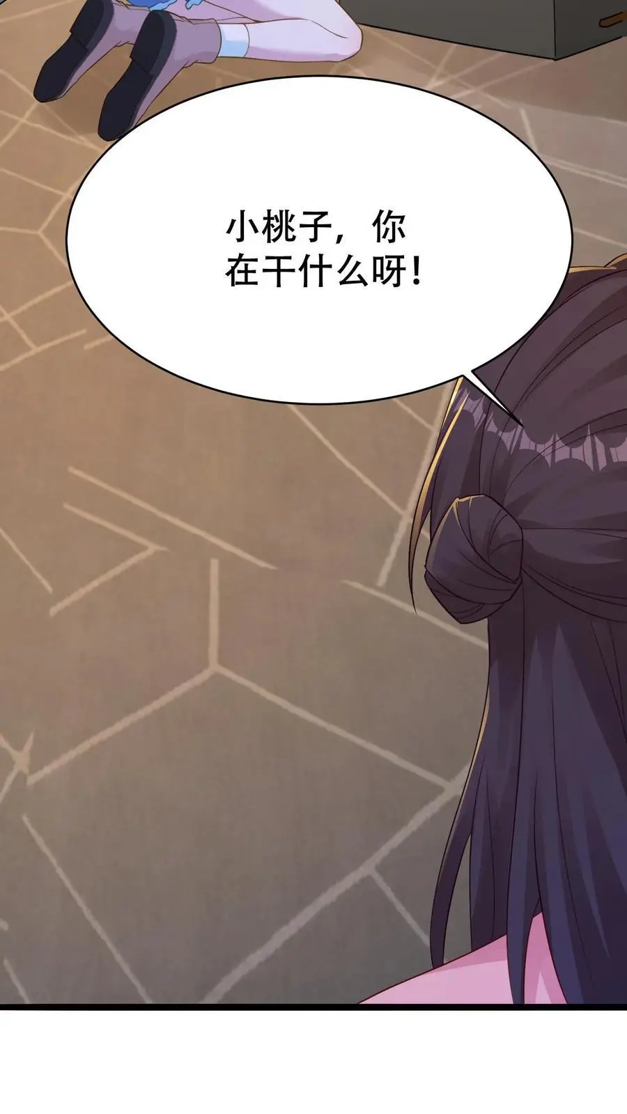 第141话 父女相见27
