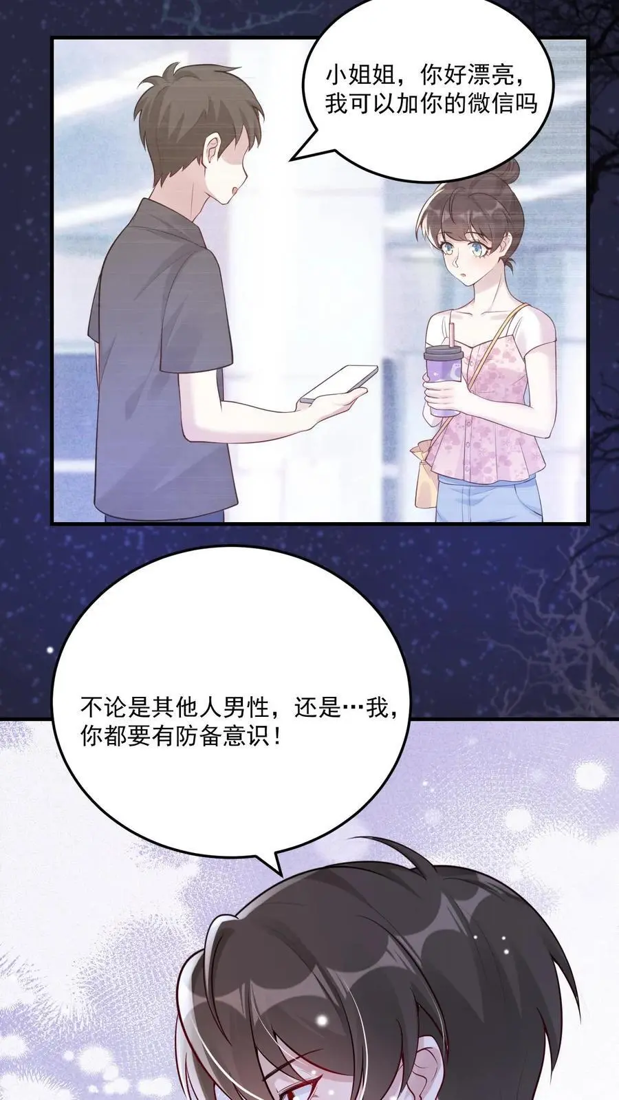 第65话 念念不忘15