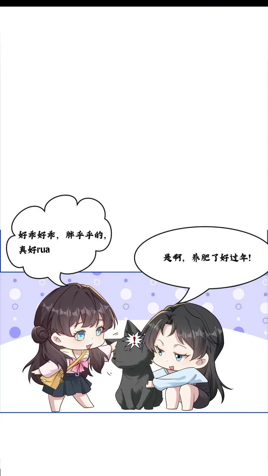 第123话 宁家危机29