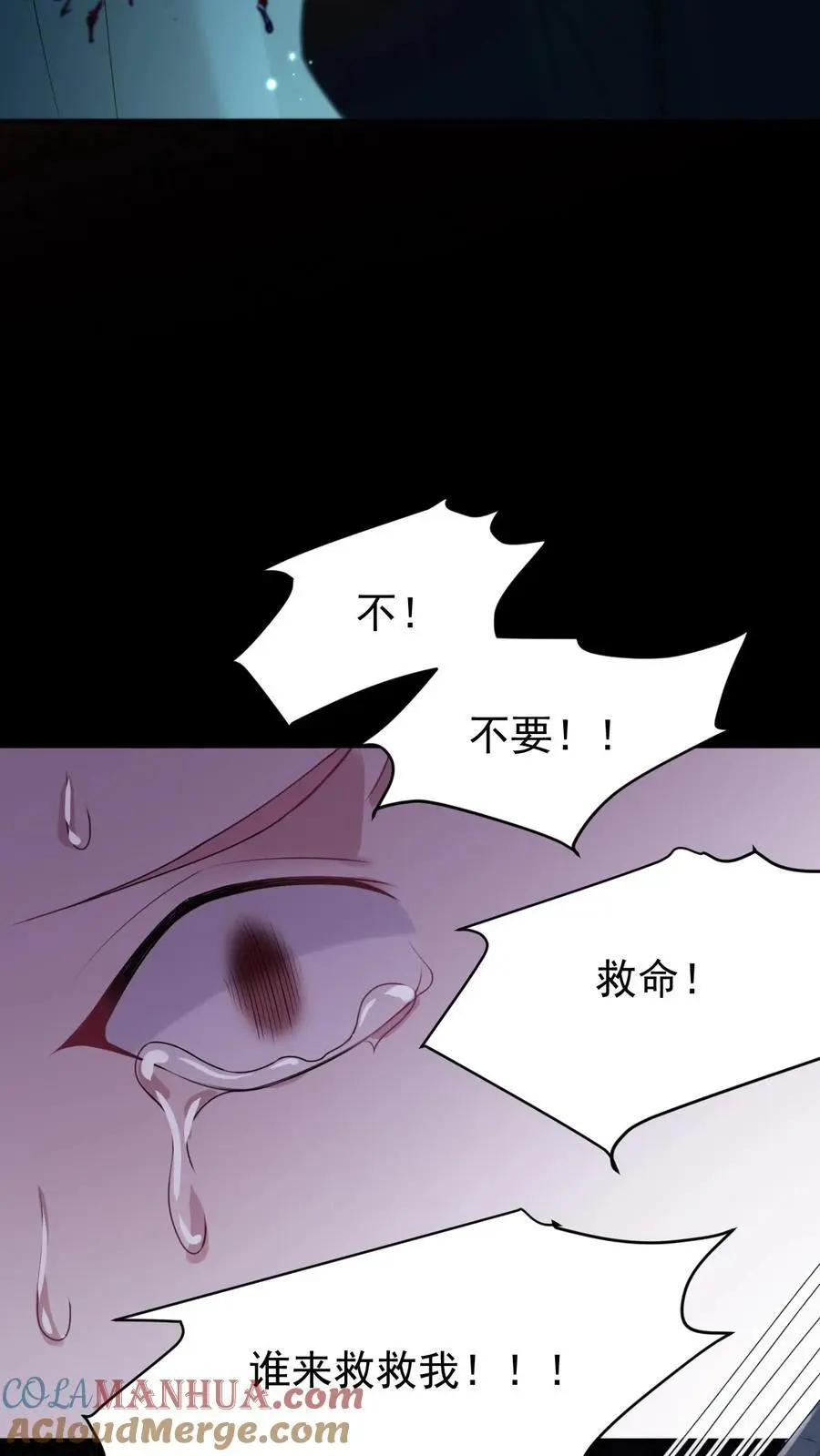 第54话 痛苦的回忆18