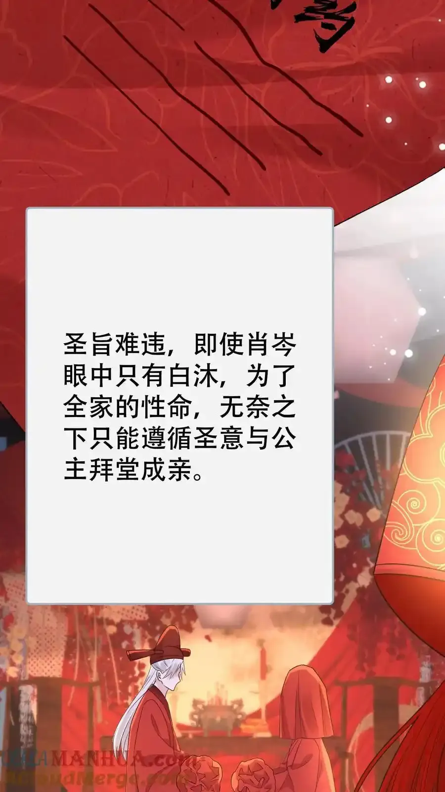 第187话 忘川寻忆20