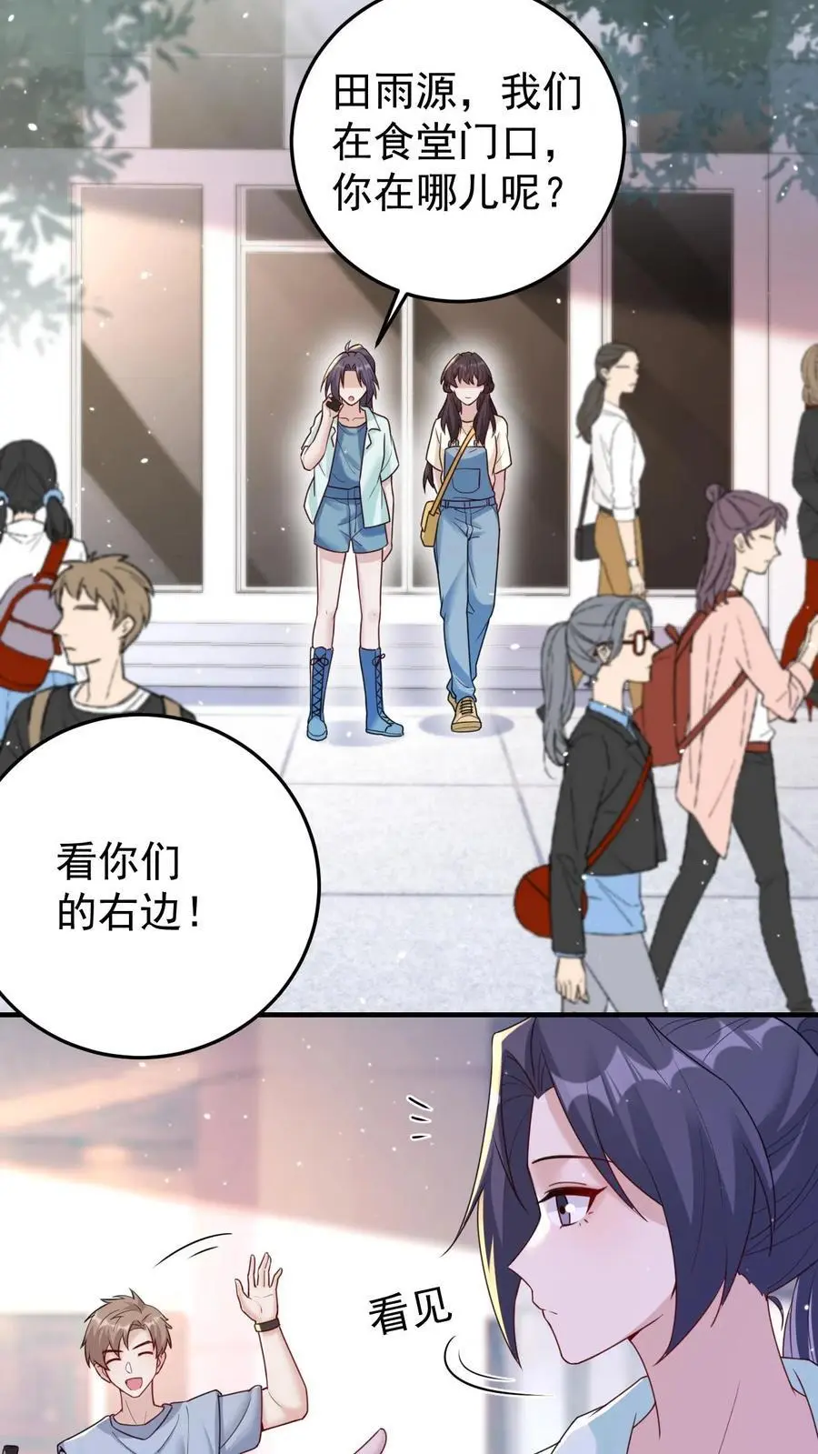 第128话 蓝枫大学9