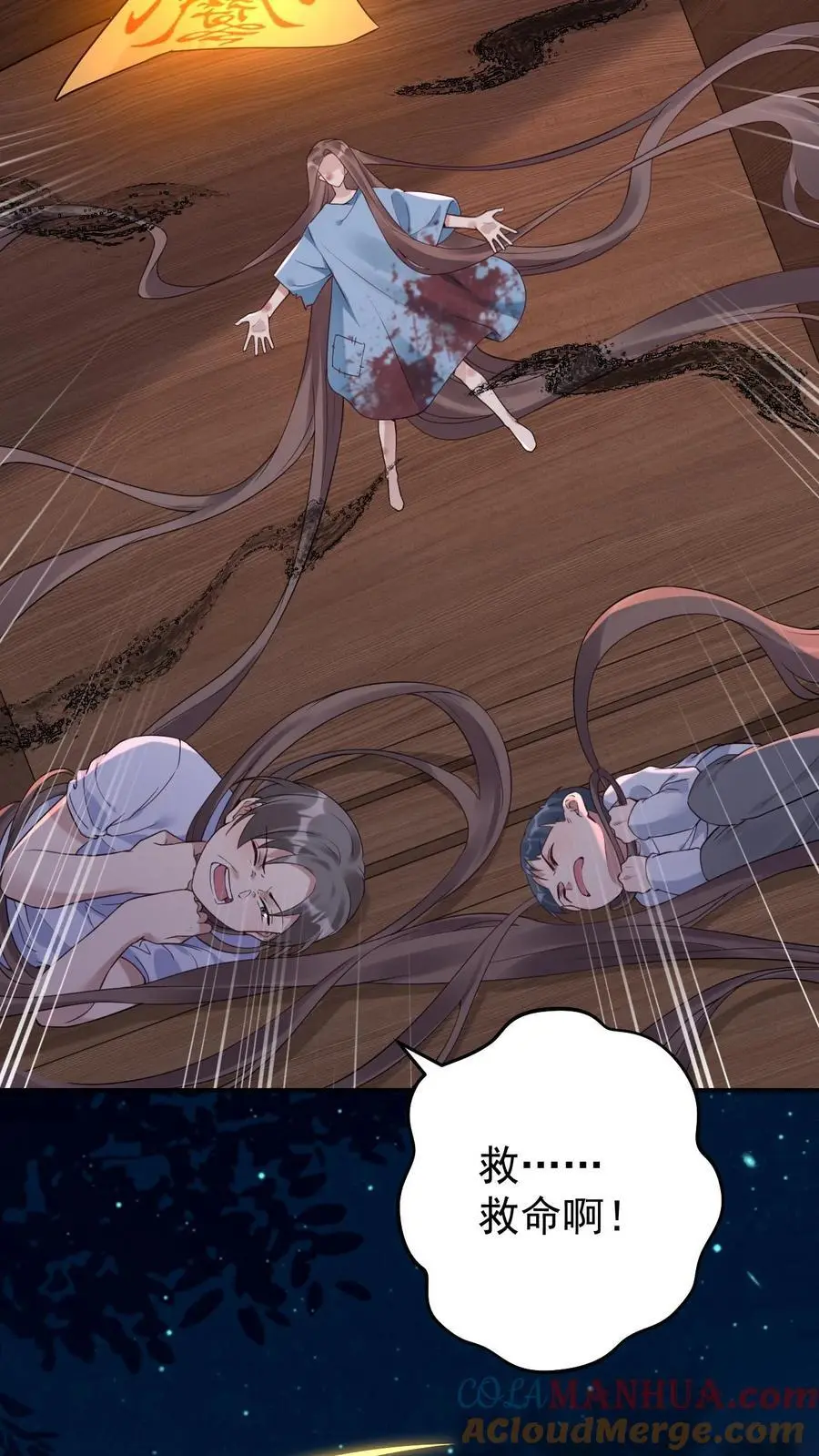 第114话 我不是故意的12