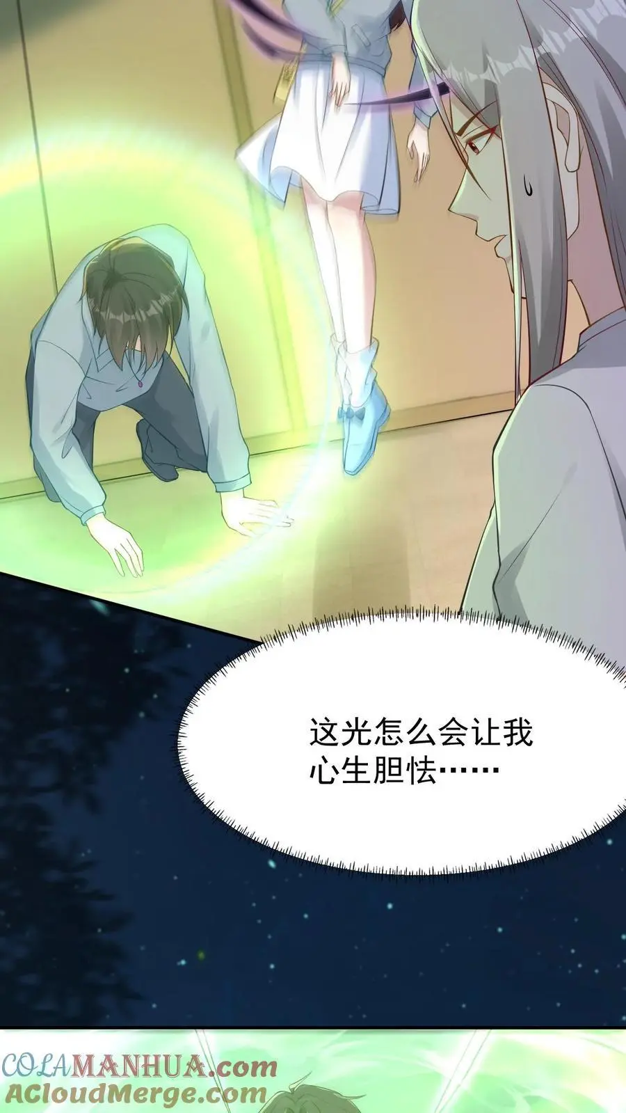 第153话 酆都大帝14