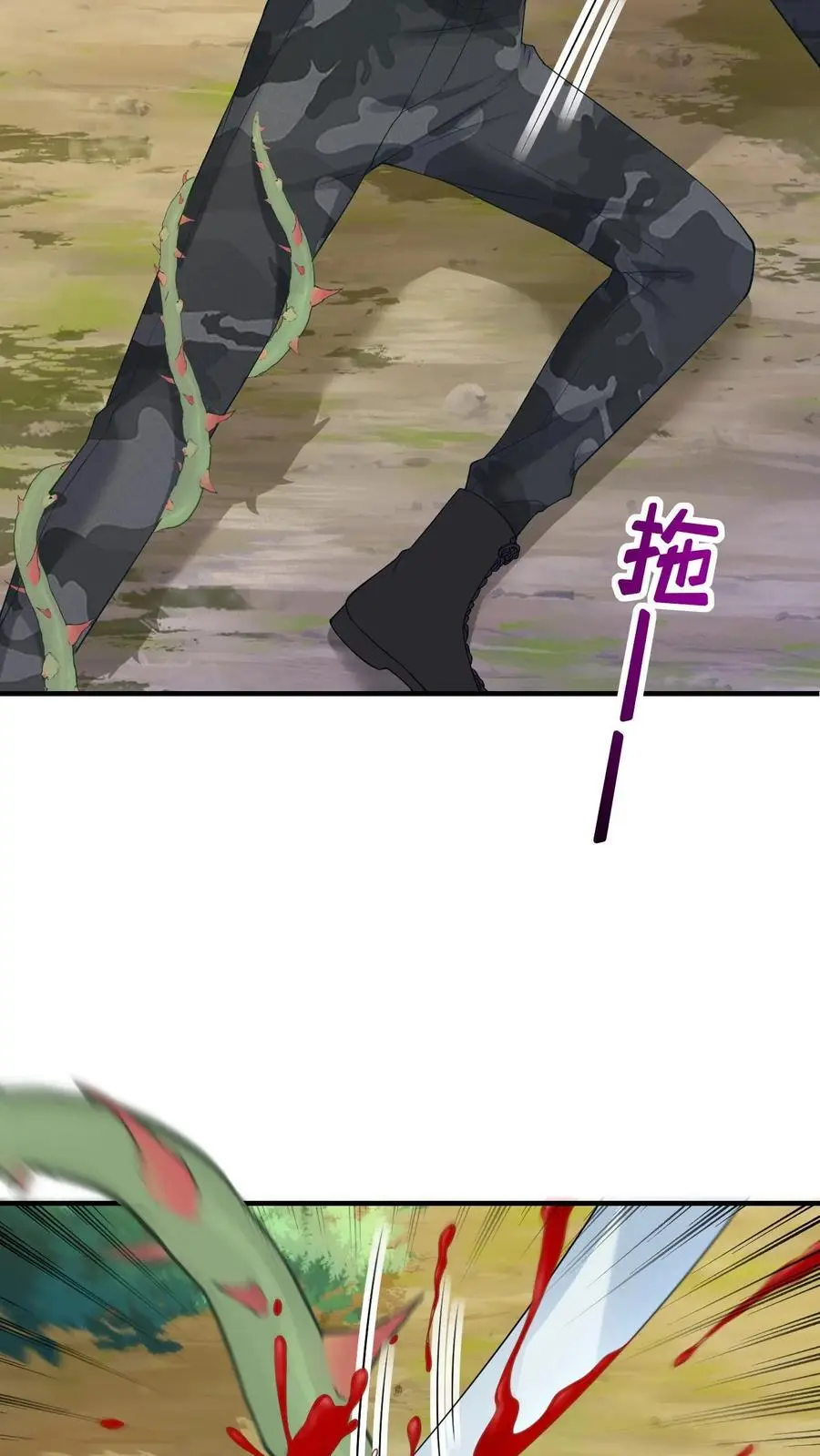 第138话 古树冤魂7