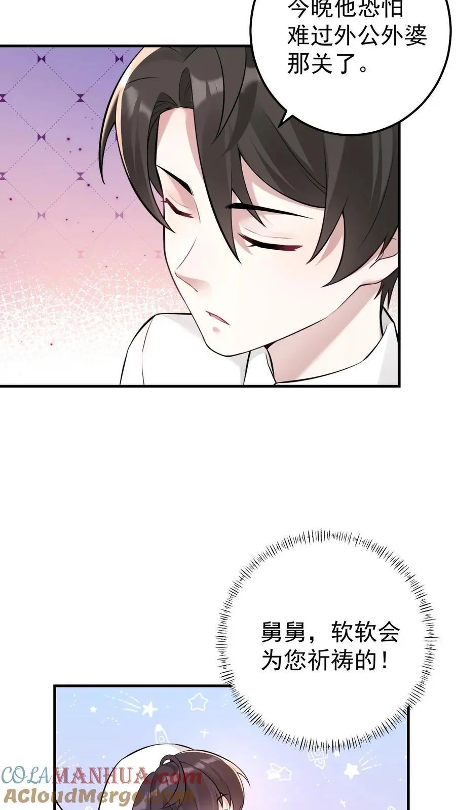 第28话 兄妹俩立大功20