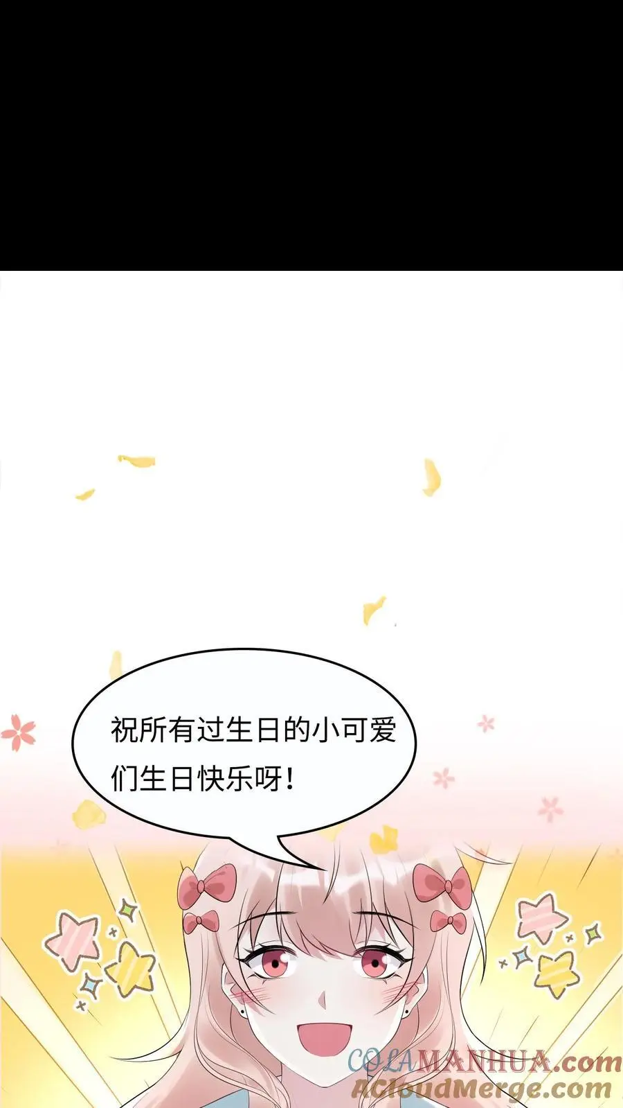 第161话 犯水灾20