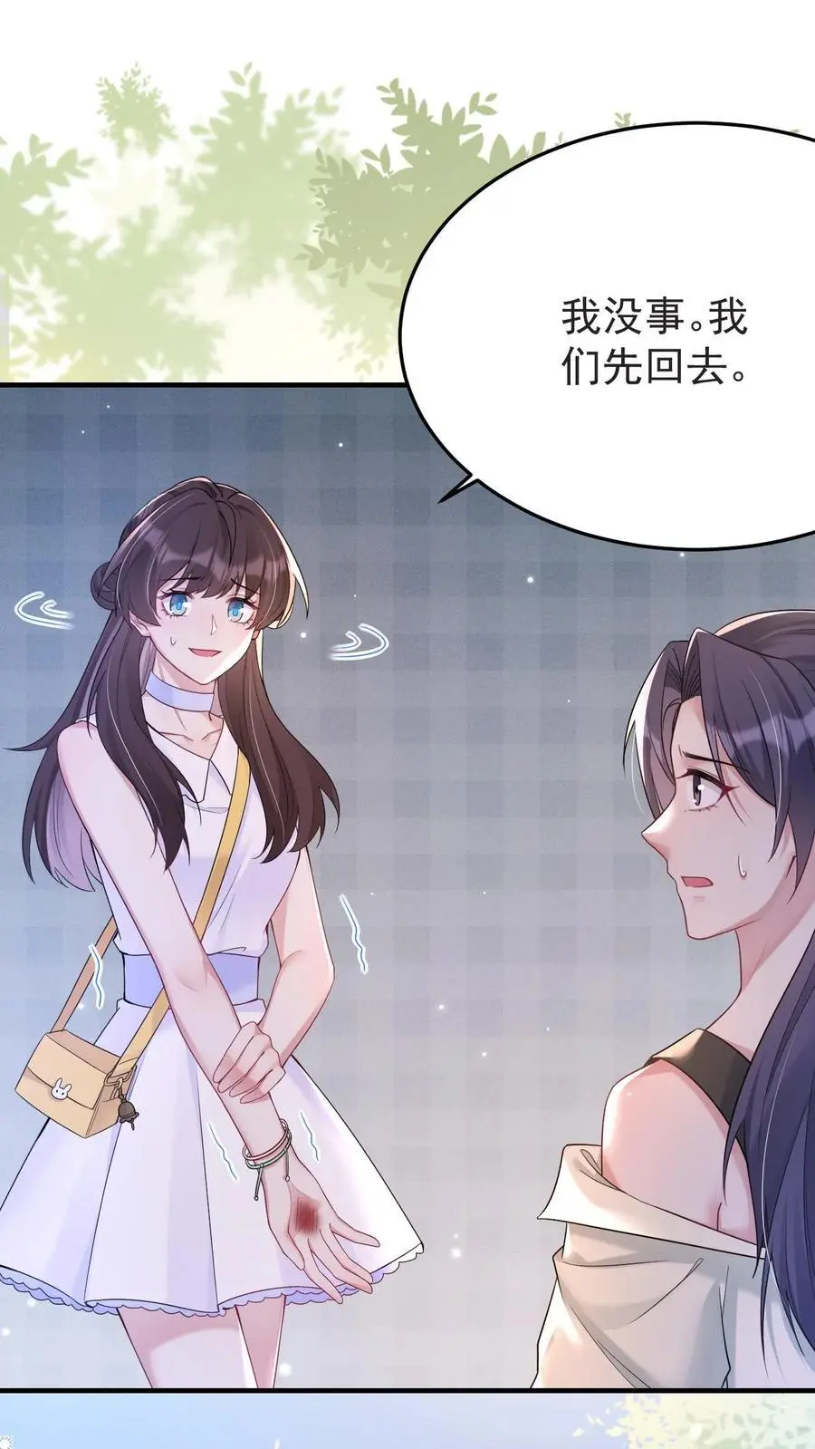 第145话 龙气反噬1
