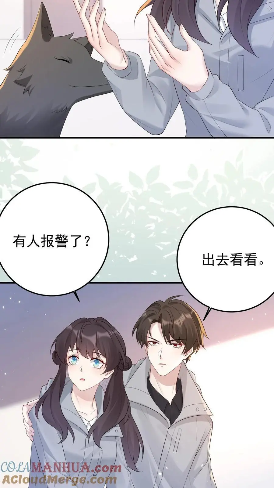 第154话 阴暗中的救治6