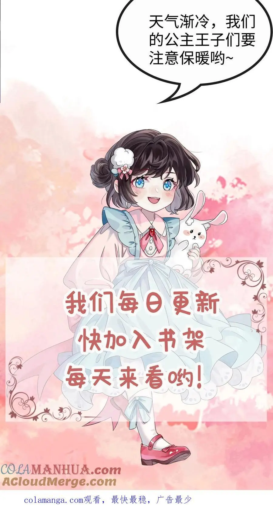 第127话 守得云开见月明28