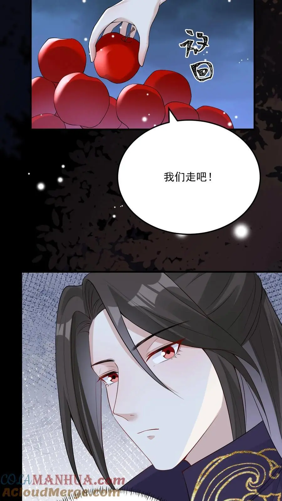 第93话 酆都10