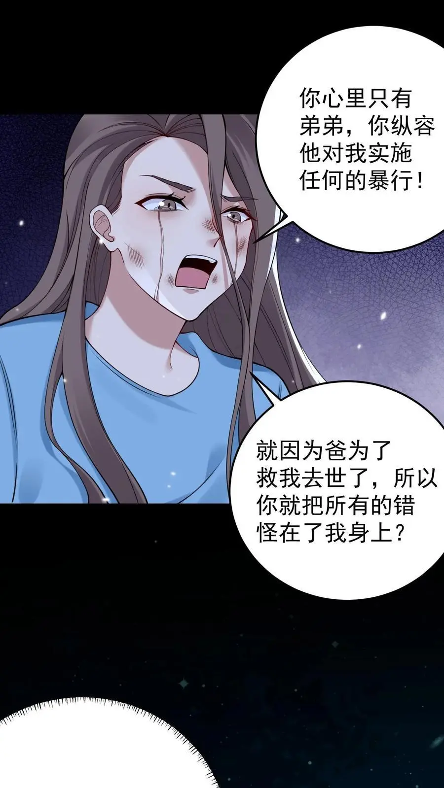 第115话 封魂阵1