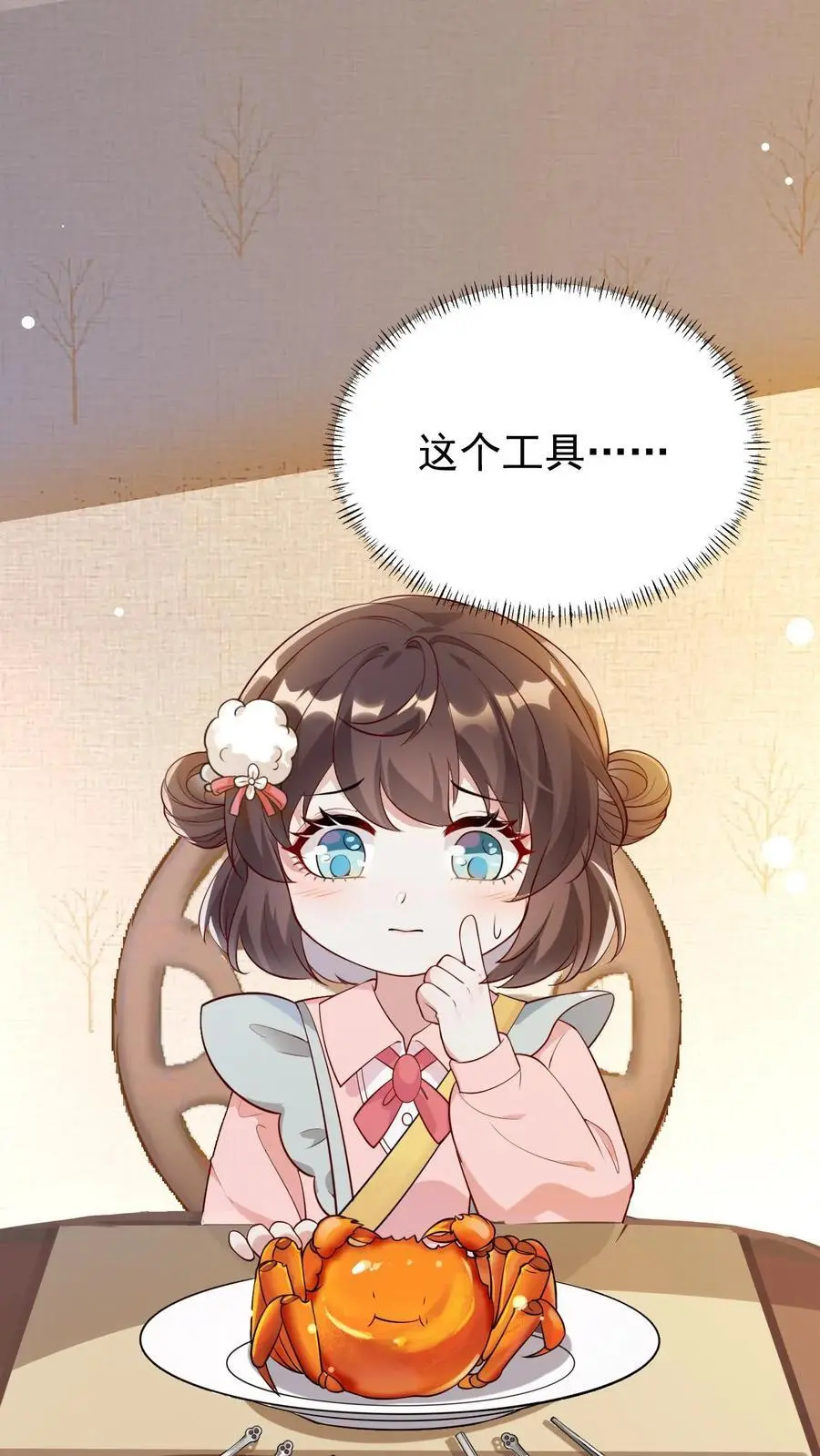 第34话 宁长波离开1