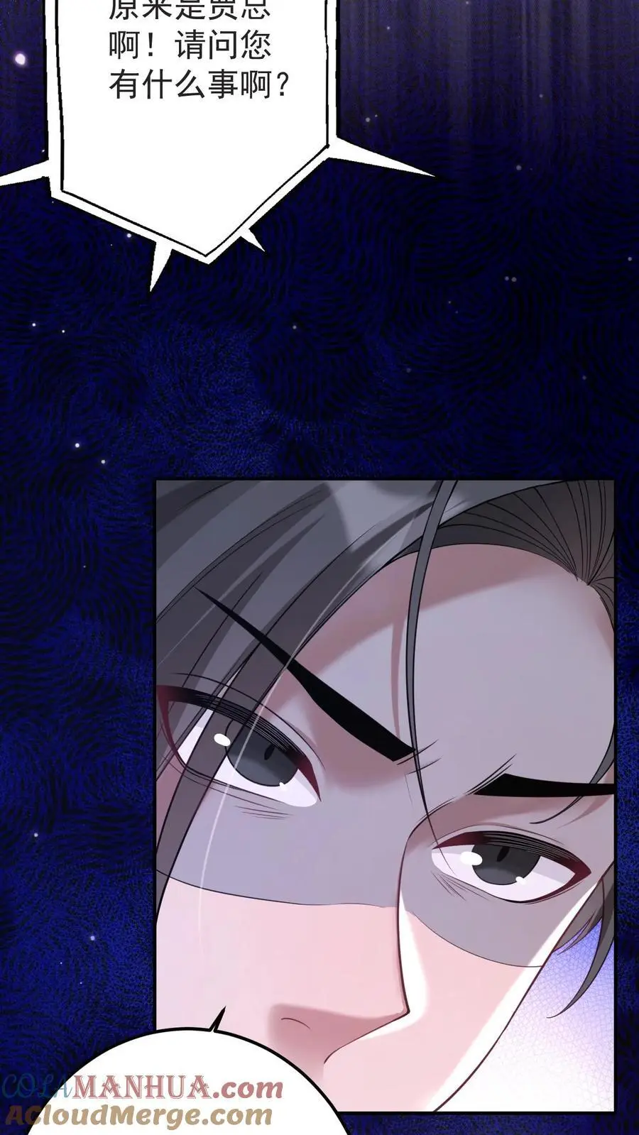 第120话 报复22