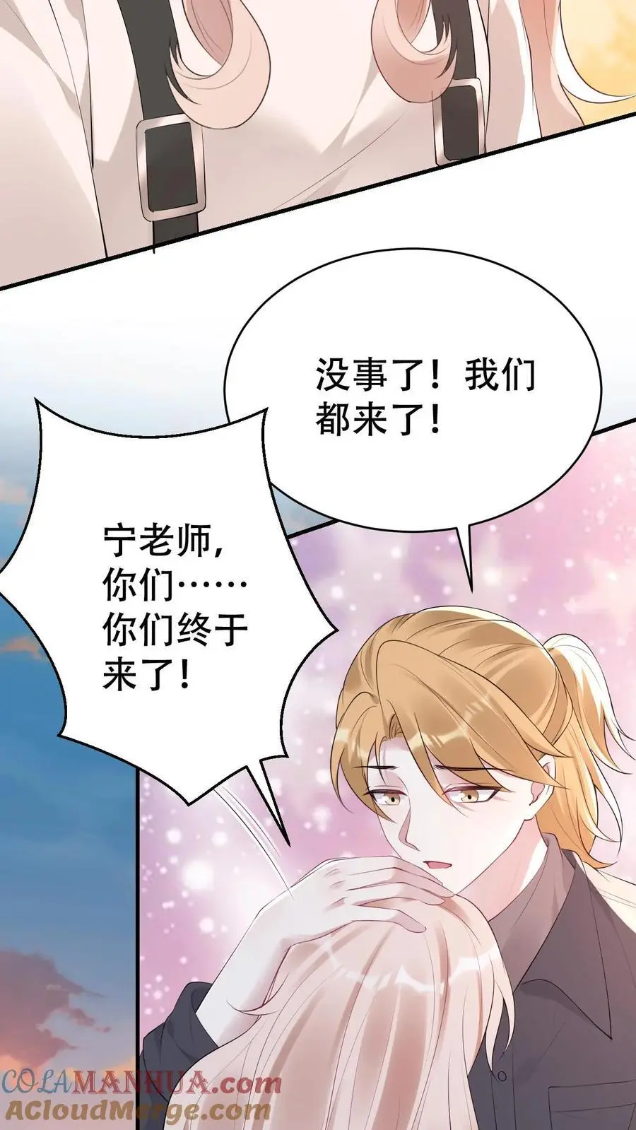 第173话 诡异的守灵夜6
