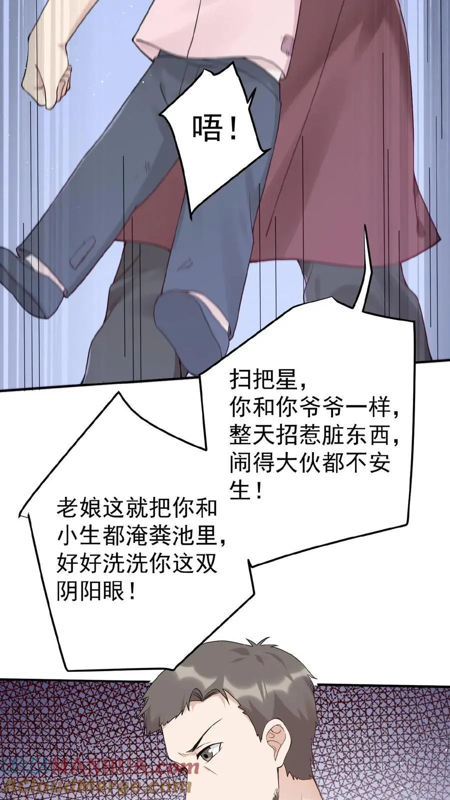 第1话 我要她！6
