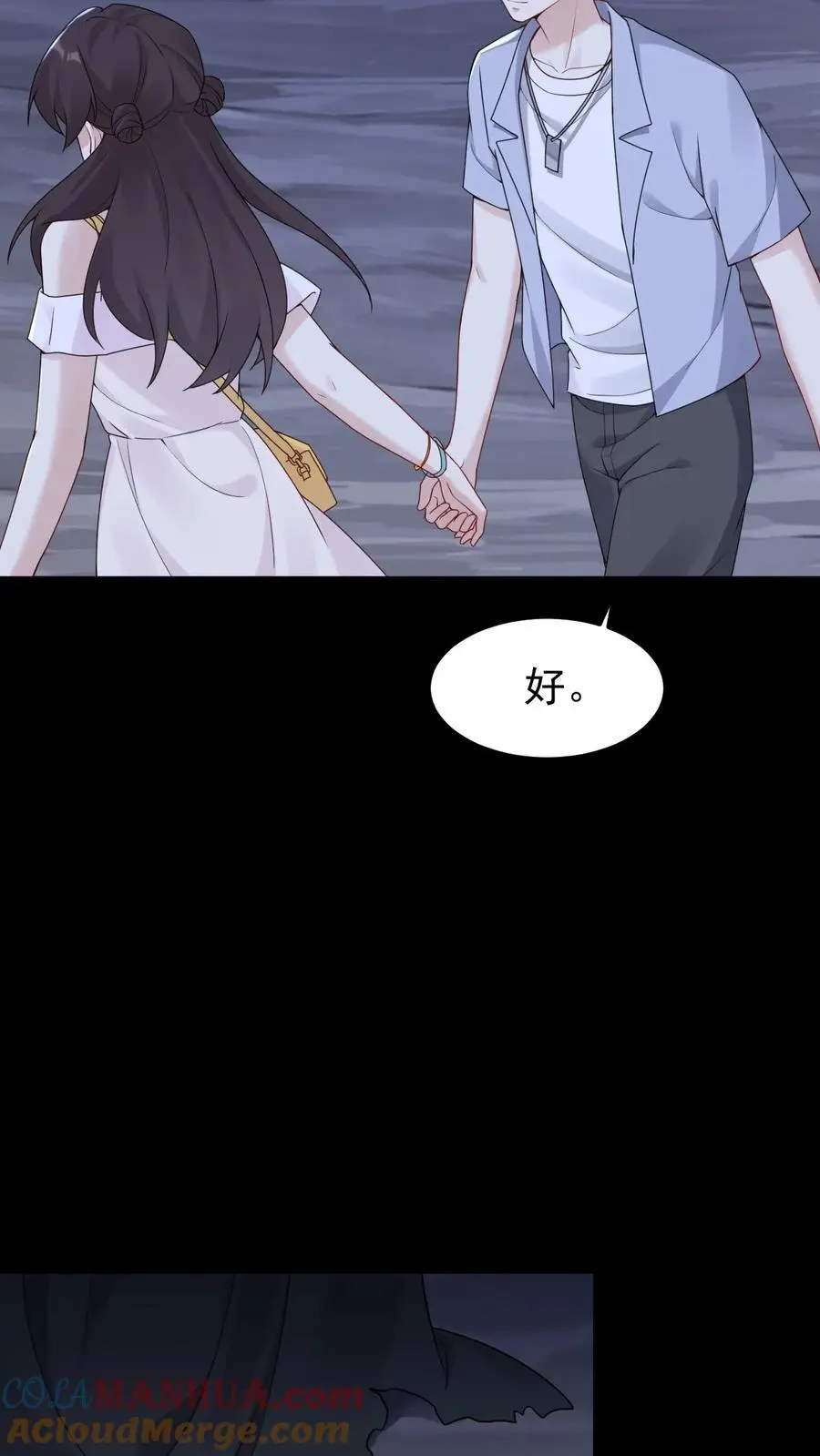 第101话 大海中的尸首8
