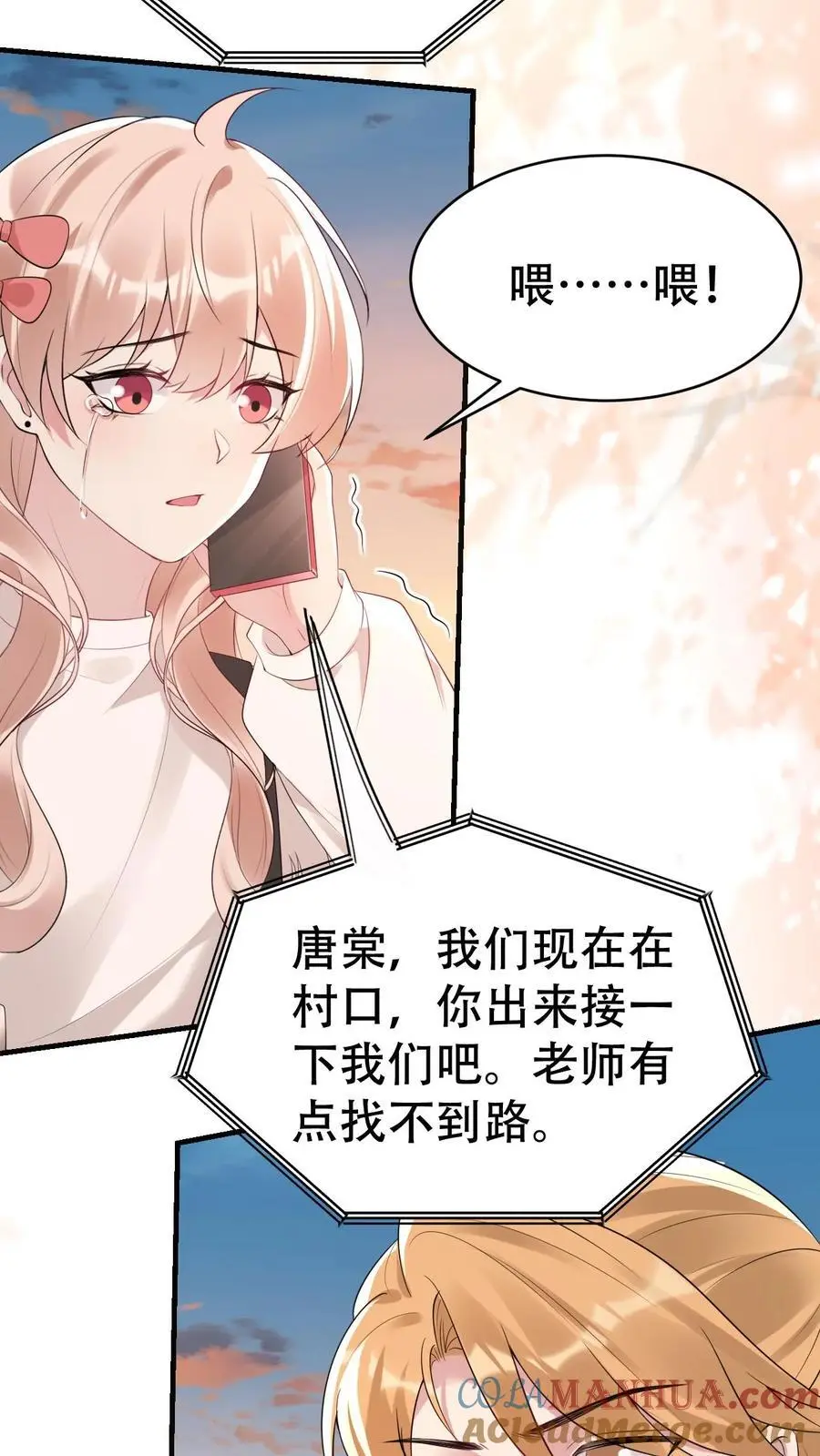 第173话 诡异的守灵夜2