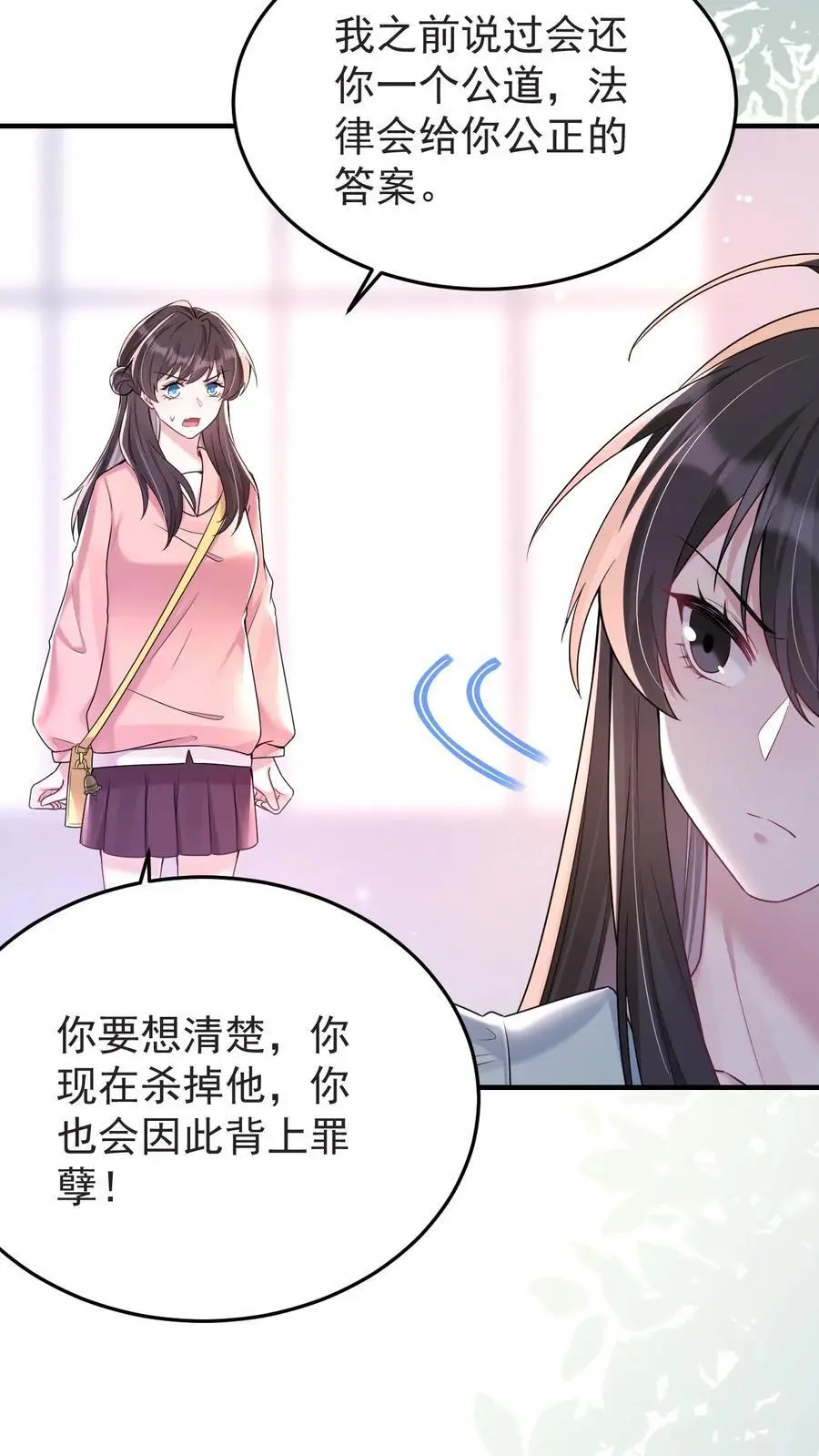 第140话 恨的蔓延27